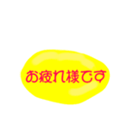 青空とオムライス（個別スタンプ：6）