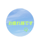青空とオムライス（個別スタンプ：7）