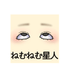 おめめちゃんスタンプ（個別スタンプ：4）