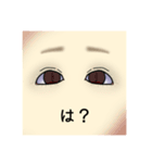 おめめちゃんスタンプ（個別スタンプ：8）