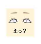 おめめちゃんスタンプ（個別スタンプ：9）