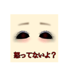 おめめちゃんスタンプ（個別スタンプ：17）