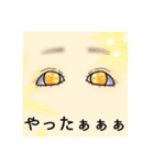 おめめちゃんスタンプ（個別スタンプ：21）
