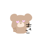 ときどきくまに変身する女の子（個別スタンプ：4）