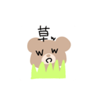 ときどきくまに変身する女の子（個別スタンプ：5）