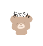ときどきくまに変身する女の子（個別スタンプ：7）