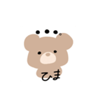 ときどきくまに変身する女の子（個別スタンプ：8）