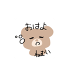 ときどきくまに変身する女の子（個別スタンプ：13）