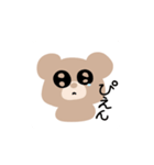 ときどきくまに変身する女の子（個別スタンプ：15）