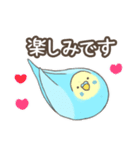 インコのごあいさつ（個別スタンプ：8）