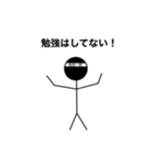 棒人間8人（個別スタンプ：1）