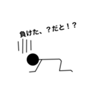 棒人間8人（個別スタンプ：2）