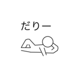 棒人間8人（個別スタンプ：3）