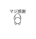 棒人間8人（個別スタンプ：4）