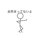 棒人間8人（個別スタンプ：6）