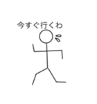 棒人間8人（個別スタンプ：8）