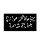 LINE煽りスタンプ（個別スタンプ：4）
