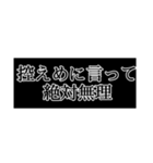 LINE煽りスタンプ（個別スタンプ：5）