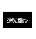 LINE煽りスタンプ（個別スタンプ：10）