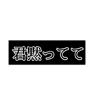 LINE煽りスタンプ（個別スタンプ：11）