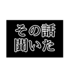 LINE煽りスタンプ（個別スタンプ：12）