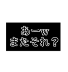 LINE煽りスタンプ（個別スタンプ：14）