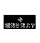 LINE煽りスタンプ（個別スタンプ：15）