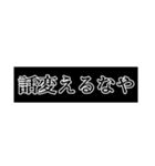 LINE煽りスタンプ（個別スタンプ：16）