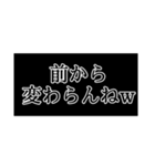 LINE煽りスタンプ（個別スタンプ：17）