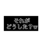 LINE煽りスタンプ（個別スタンプ：18）