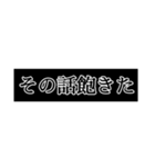 LINE煽りスタンプ（個別スタンプ：19）