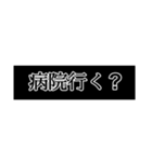 LINE煽りスタンプ（個別スタンプ：20）
