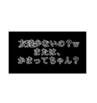 LINE煽りスタンプ（個別スタンプ：21）