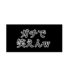 LINE煽りスタンプ（個別スタンプ：23）
