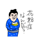 JAPANESE SAMURAI BOUZU everyday sticker（個別スタンプ：4）