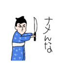 JAPANESE SAMURAI BOUZU everyday sticker（個別スタンプ：15）