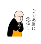 JAPANESE SAMURAI BOUZU everyday sticker（個別スタンプ：21）