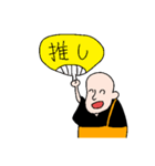 JAPANESE SAMURAI BOUZU everyday sticker（個別スタンプ：24）