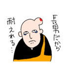 JAPANESE SAMURAI BOUZU everyday sticker（個別スタンプ：28）