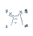 塩辛いナメクジ（個別スタンプ：1）