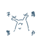 塩辛いナメクジ（個別スタンプ：2）