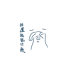 塩辛いナメクジ（個別スタンプ：4）