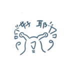 塩辛いナメクジ（個別スタンプ：8）