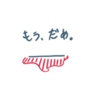 塩辛いナメクジ（個別スタンプ：11）