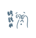 塩辛いナメクジ（個別スタンプ：15）