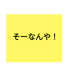 LINEで使うスタンプ（個別スタンプ：3）