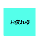 LINEで使うスタンプ（個別スタンプ：6）