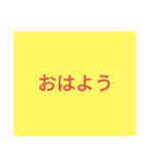 LINEで使うスタンプ（個別スタンプ：7）