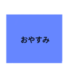 LINEで使うスタンプ（個別スタンプ：8）
