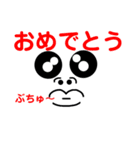 くんくたー（個別スタンプ：8）